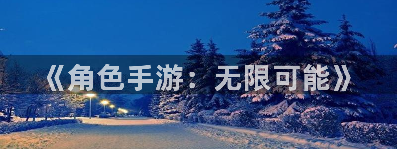 三牛公司